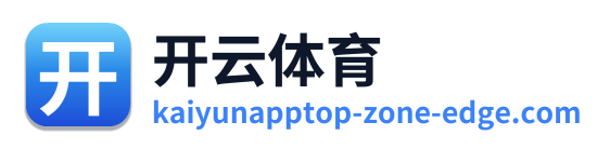 开云体育 Logo